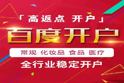 竞价排名技巧：如何有效进行网络推广