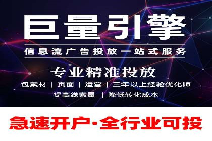 某企业SEM推广代运营的全程回顾与反思