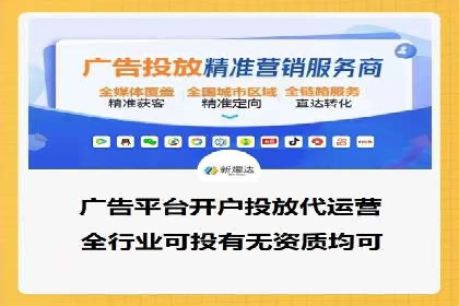 某企业通过百度竞价推广代运营实现业绩大增的秘诀
